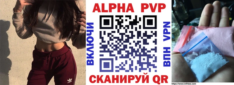 A PVP крисы CK  Октябрьск 