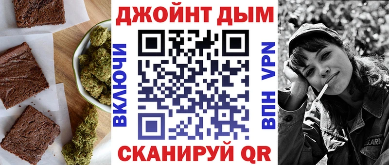 Печенье с ТГК конопля  Октябрьск 