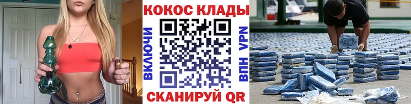 Cocaine FishScale Октябрьск
