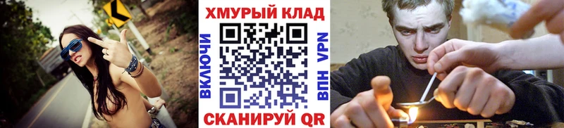 ГЕРОИН белый  Октябрьск 