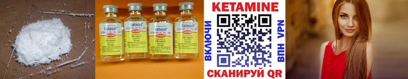 МЕГА зеркало  Октябрьск  КЕТАМИН VHQ  купить закладку 