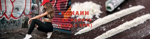 стафф Гусиноозёрск