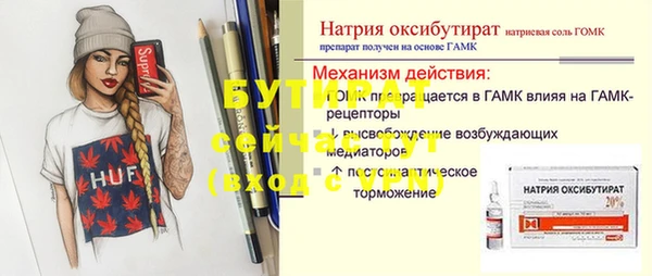мефедрон мука Гусь-Хрустальный