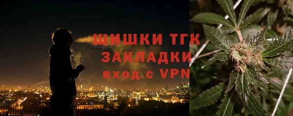 стафф Гусиноозёрск