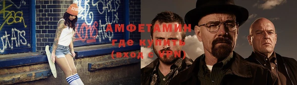 стафф Гусиноозёрск