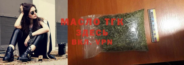 мефедрон мука Гусь-Хрустальный