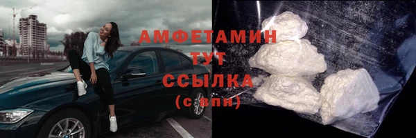 стафф Гусиноозёрск