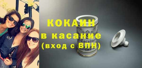 мефедрон мука Гусь-Хрустальный