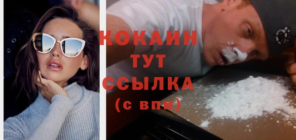 стафф Гусиноозёрск