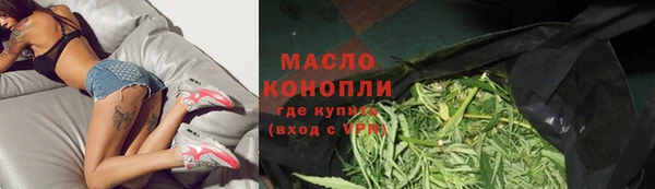 мефедрон мука Гусь-Хрустальный