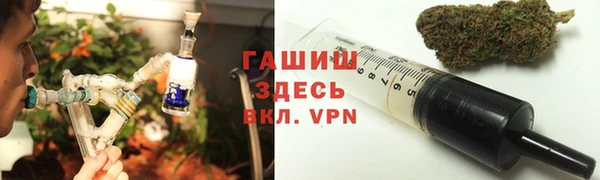 стафф Гусиноозёрск