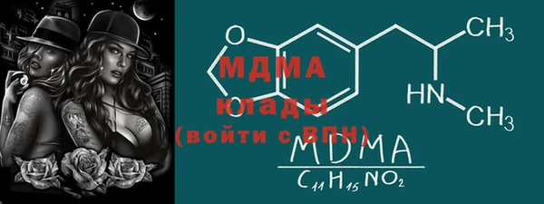 стафф Гусиноозёрск