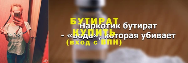 гашиш Нефтекумск