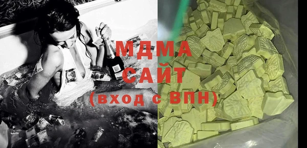 стафф Гусиноозёрск