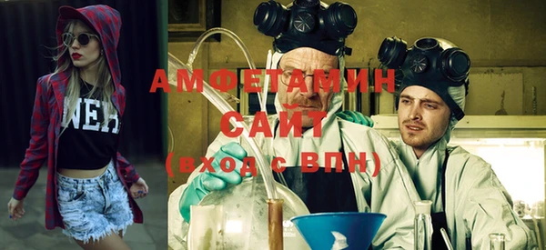 стафф Гусиноозёрск
