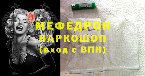 меф VHQ Нея