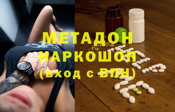 дурь Нефтегорск