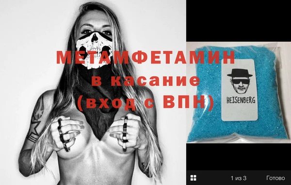 мефедрон мука Гусь-Хрустальный