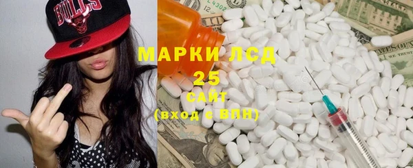 мефедрон мука Гусь-Хрустальный