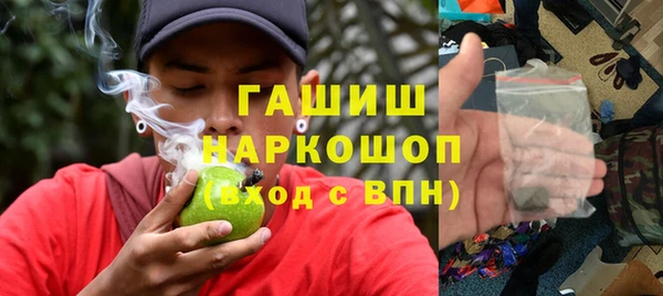 стафф Гусиноозёрск