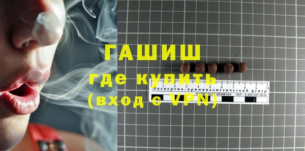 стафф Гусиноозёрск