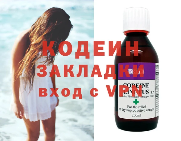 дурь Нефтегорск