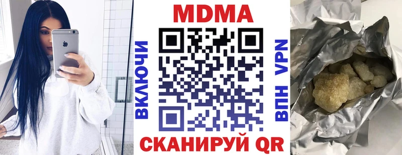 МДМА Molly  Октябрьск 
