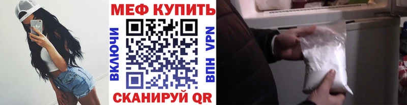 наркотики  Октябрьск  ссылка на мегу как зайти  МЕФ VHQ 