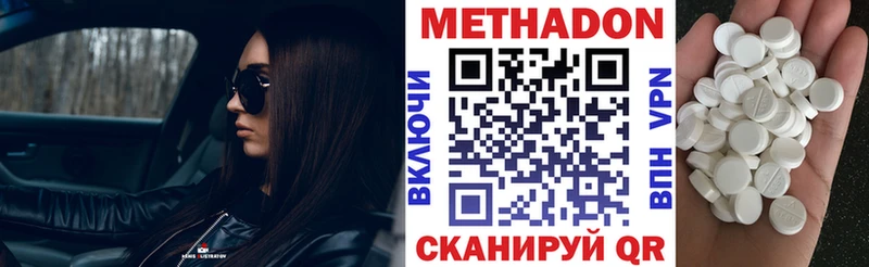 даркнет официальный сайт  дарнет шоп  Октябрьск  Метадон methadone 
