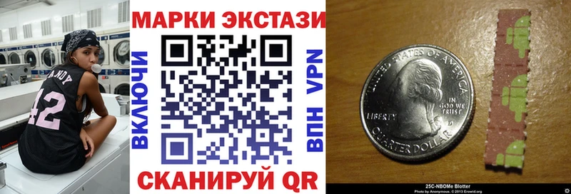 Марки N-bome 1,5мг  Октябрьск 