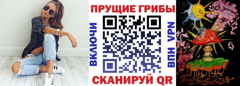 Галлюциногенные грибы ЛСД  Октябрьск 